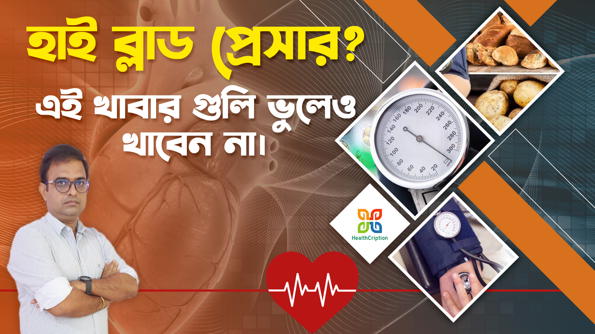 Branding portfolio graphic