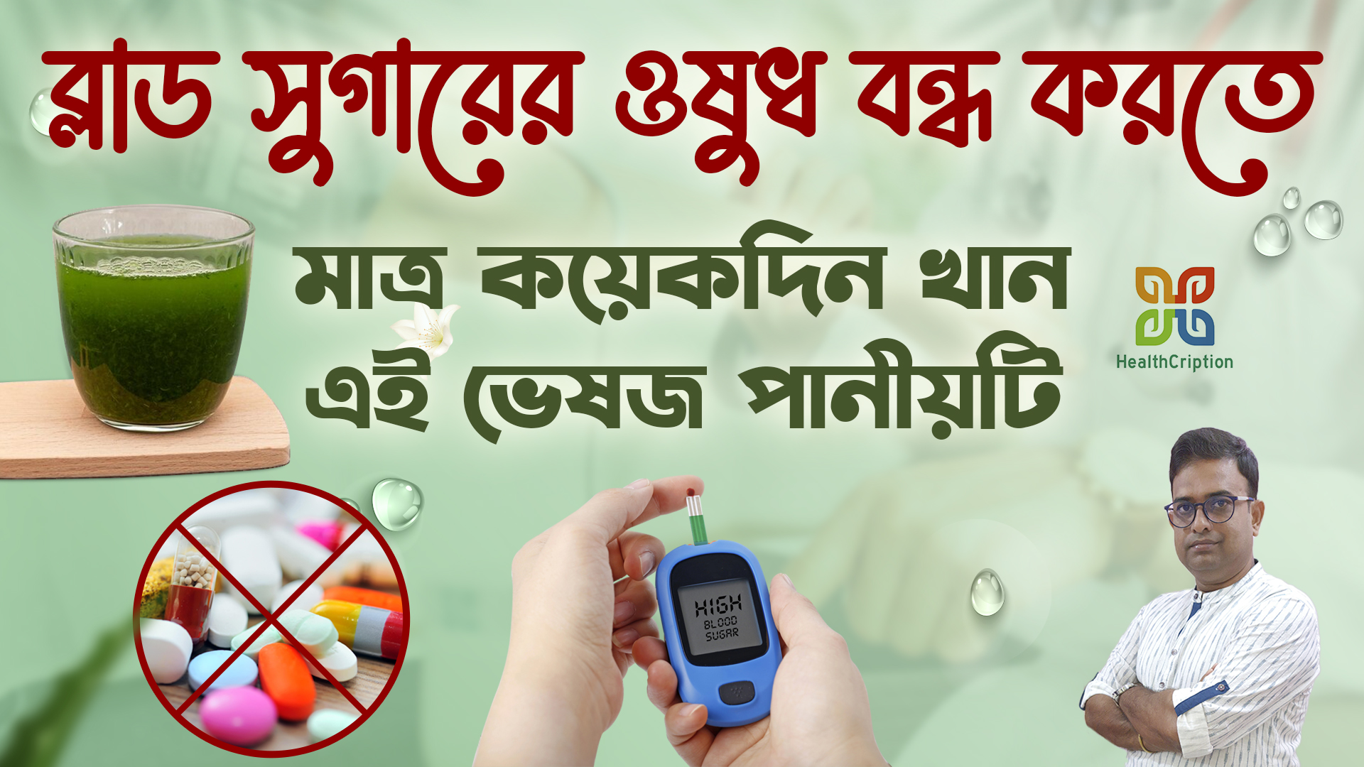 Branding portfolio graphic