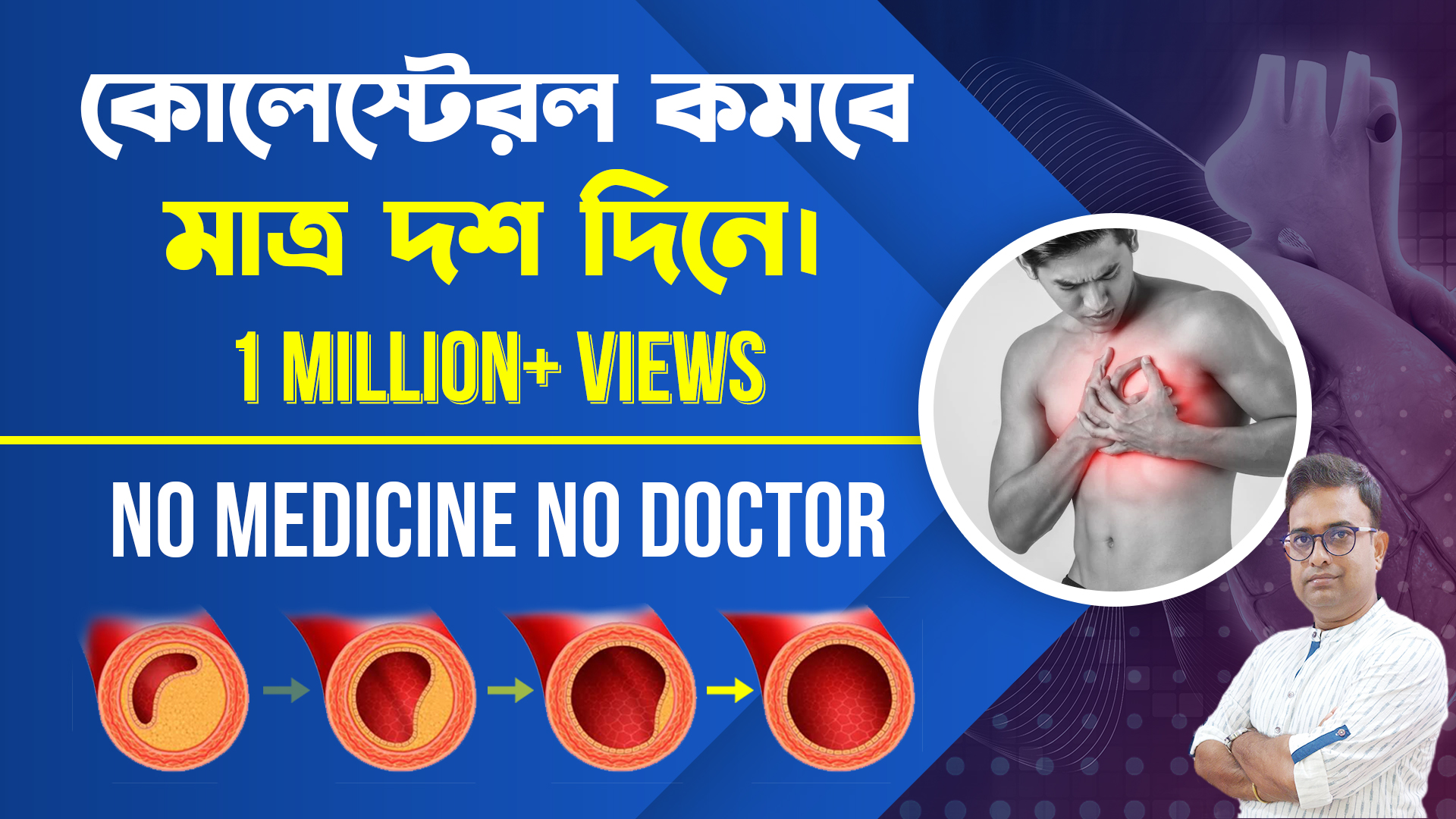 Branding portfolio graphic