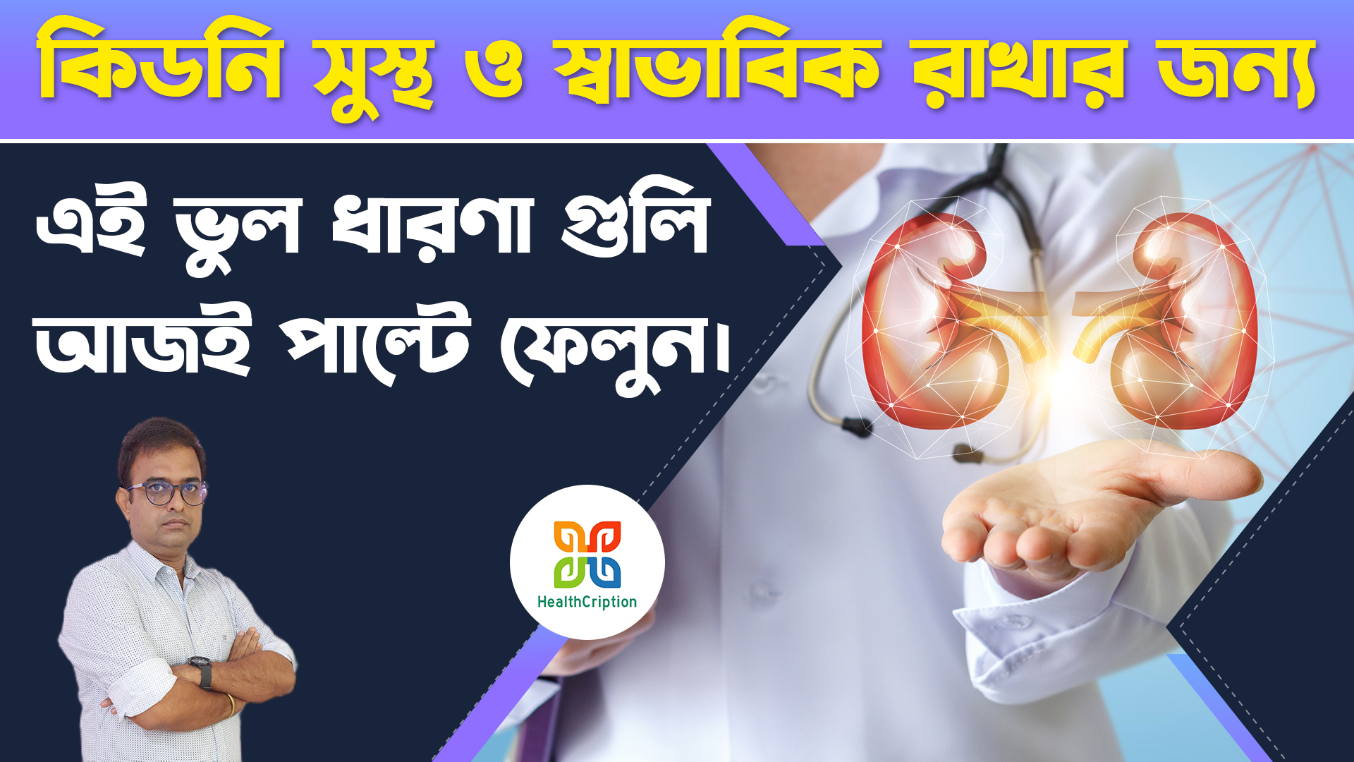 Branding portfolio graphic