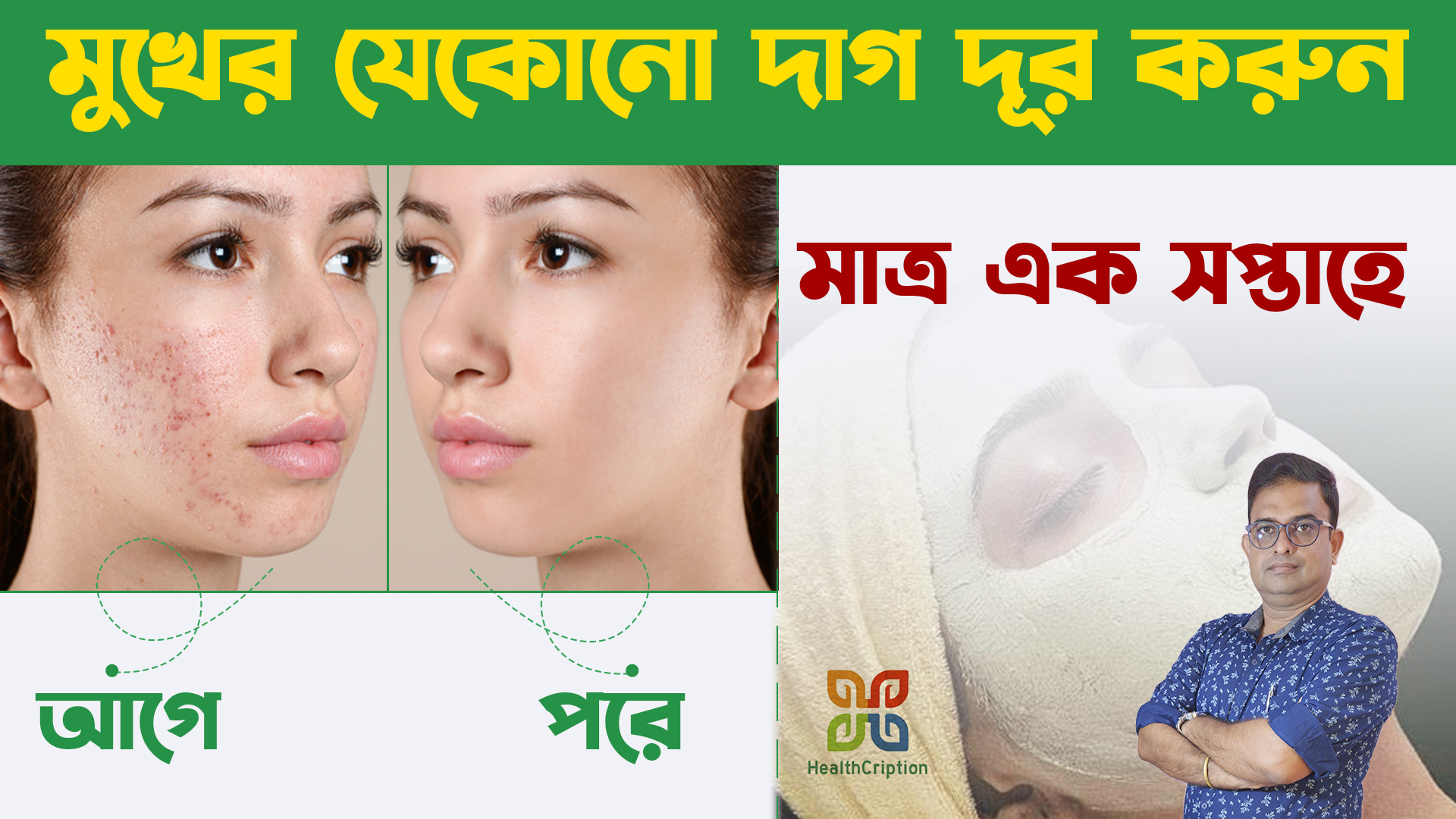 Branding portfolio graphic